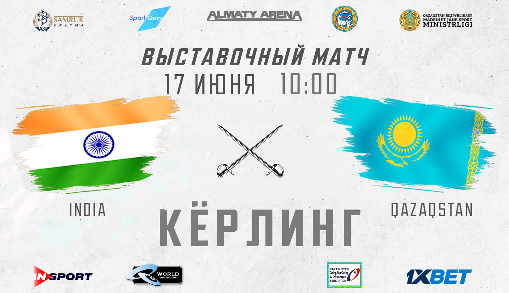 22nd Open Kazakhstan Curling Championship