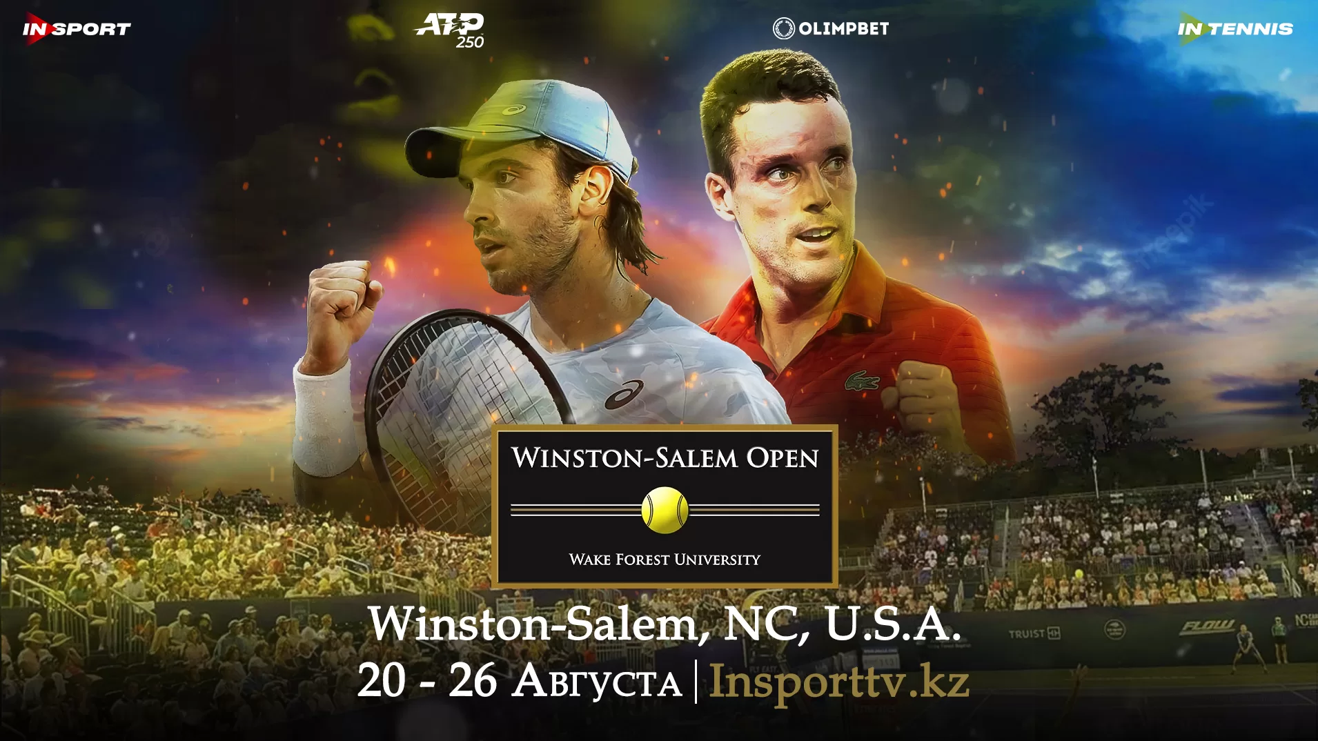 Winston-Salem Open 2023 на телеканале INTENNIS - Insport