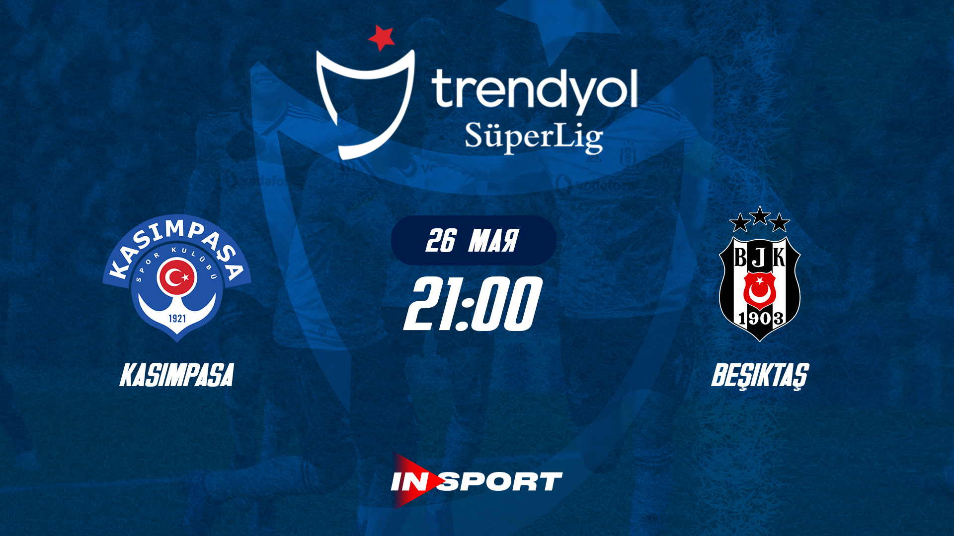 LIVE! KASIMPASA — BESIKTAS Turkish Super League 23/24 В 21:00 - Insport -  казахстанский спортивный портал